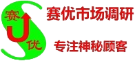 沈阳暗访调查